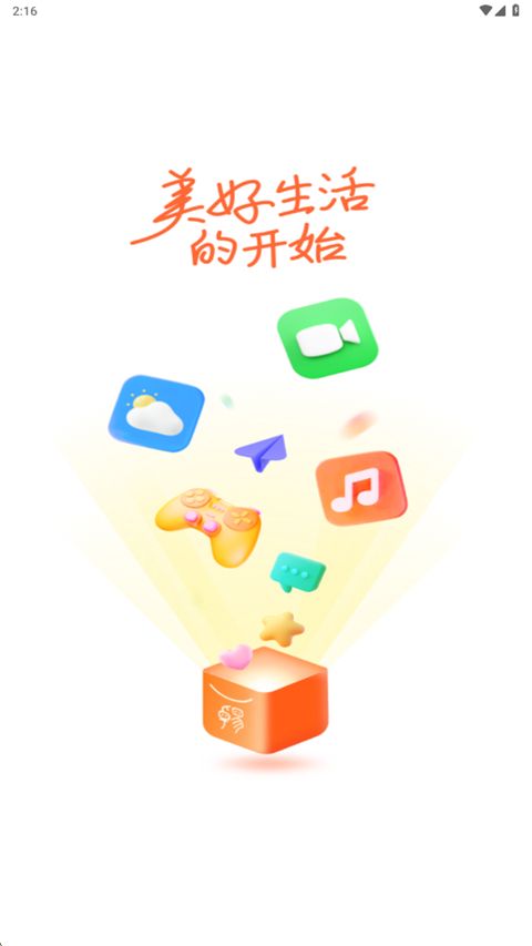 卓易市场app手机赚钱软件截图1