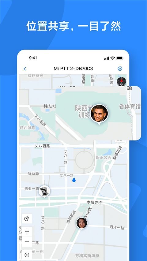 米家对讲机App手机赚钱软件截图3