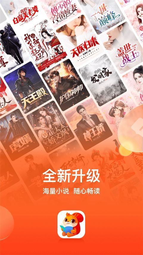 点众阅读极速版app手机赚钱软件截图5