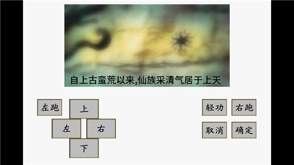 英雄坛说x最新版手机赚钱软件截图4