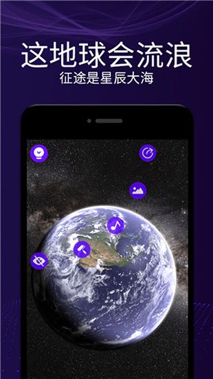 魔幻屏幕手机赚钱软件截图3
