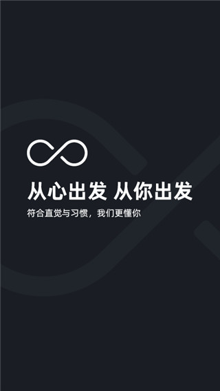 极简汇率app手机赚钱软件截图5