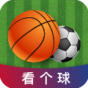 看个球体育直播app手机赚钱软件