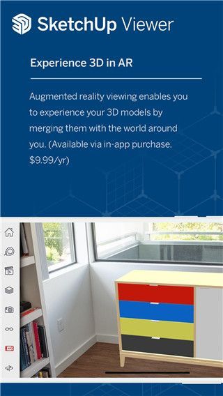 SketchUp(草图大师)手机版手机赚钱软件截图3