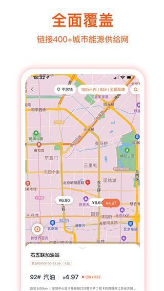 企服加油苹果版手机赚钱软件截图3