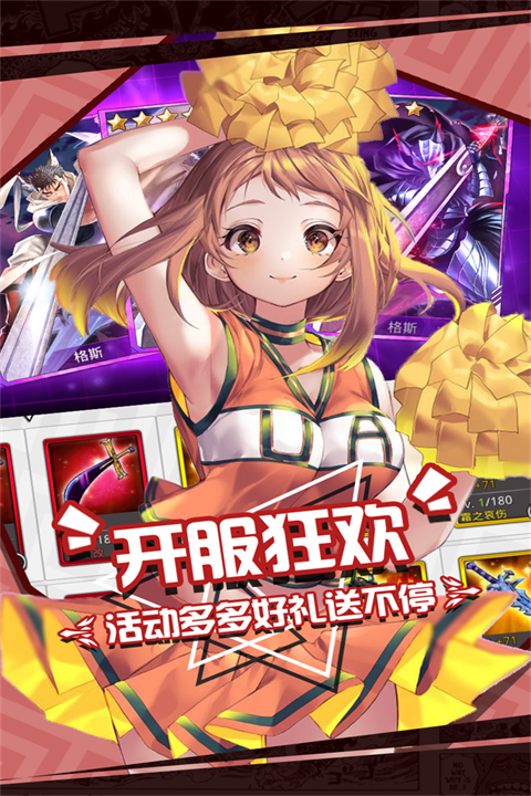 人气动漫大乱斗果盘版手机赚钱软件截图1