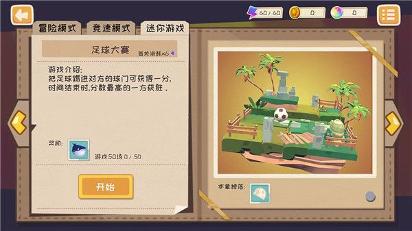 快到碗里来游戏手机赚钱软件截图2