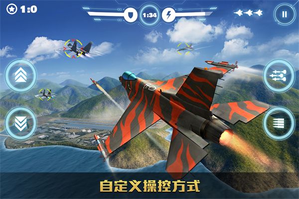 空战争锋360版手机赚钱软件截图5