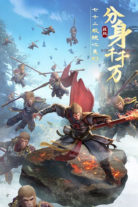 绝世仙王九游版手机赚钱软件截图4