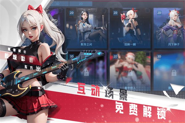 女神星球九游版手机赚钱软件截图2