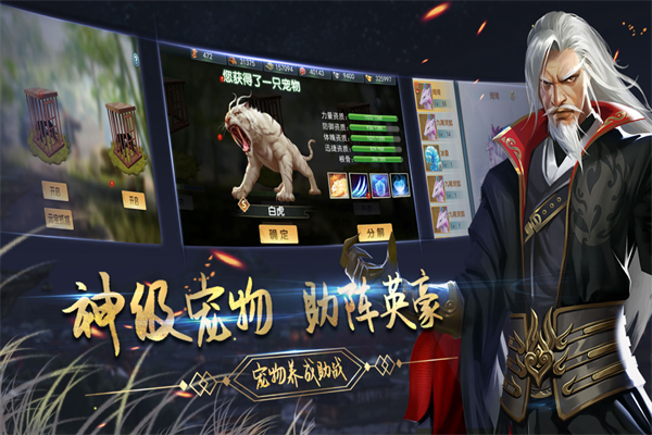 濡沫江湖九游版手机赚钱软件截图2