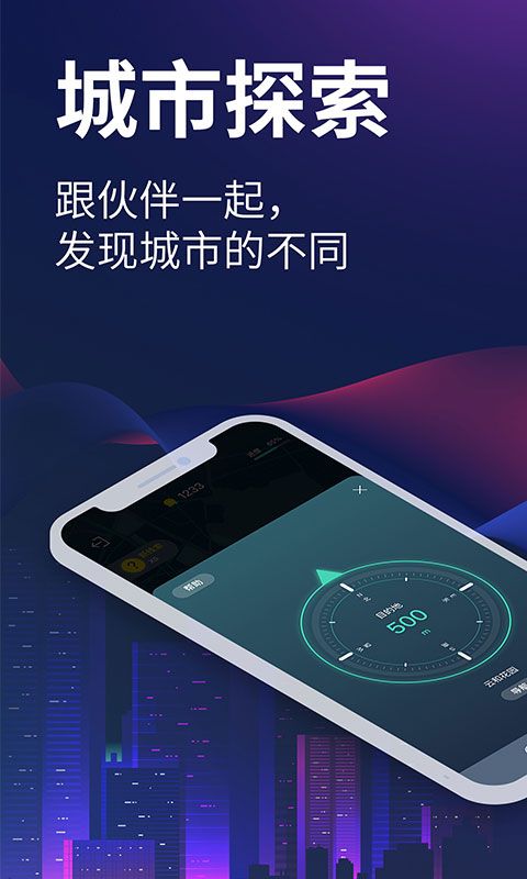 爱闯闯手机赚钱软件截图1