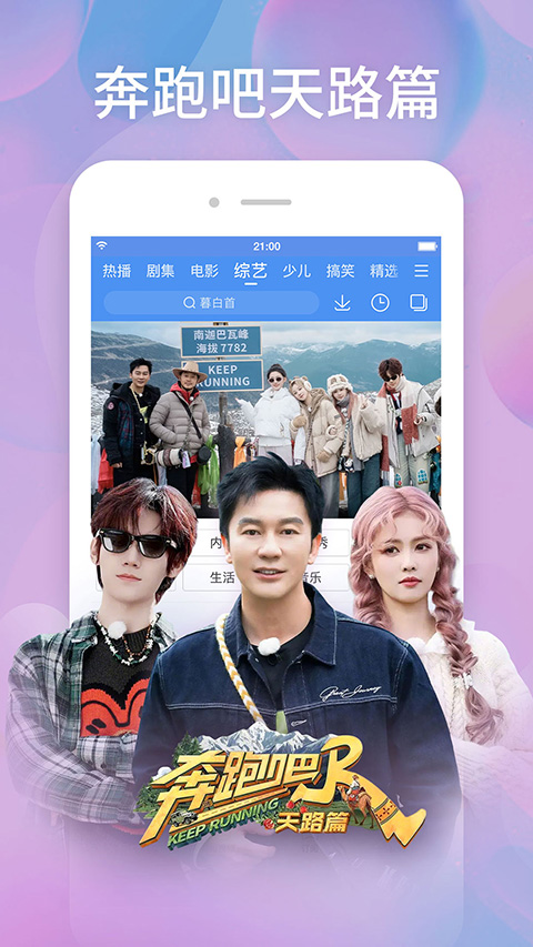 百度影视大全App手机赚钱软件截图3