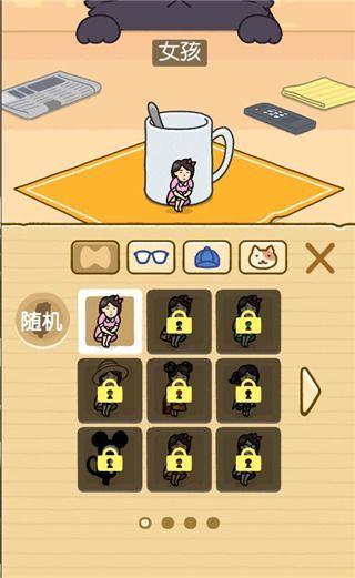 我爱躲猫猫(Hide and Seek)手机赚钱软件截图3