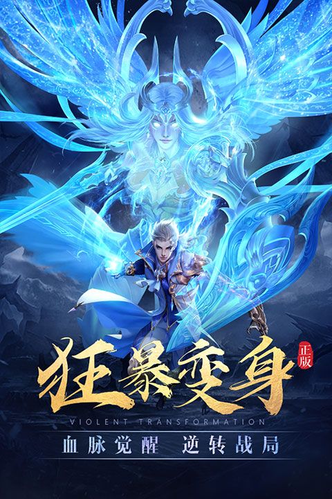 太古神王vivo版手机赚钱软件截图5