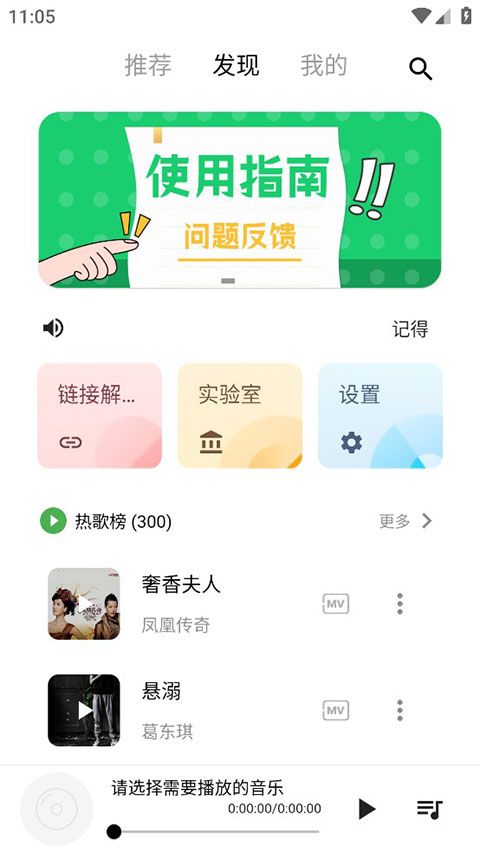 五音助手App手机赚钱软件截图1