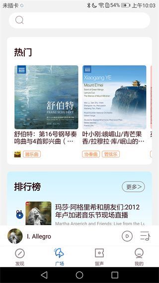 库客音乐app手机赚钱软件截图1
