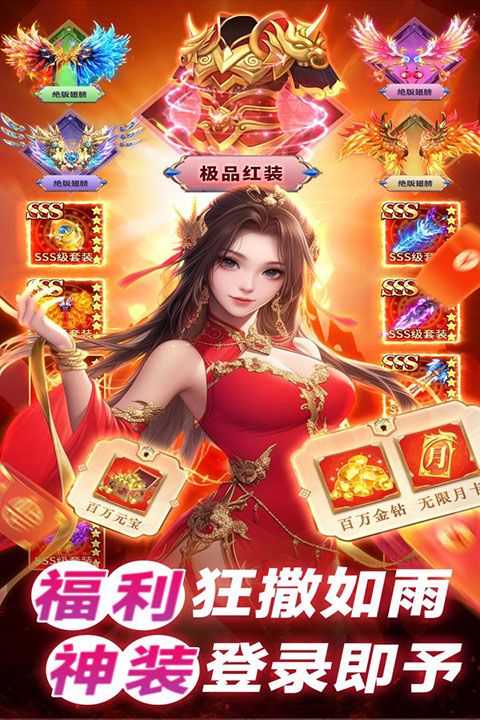 巨龙猎手官方正版手机赚钱软件截图1