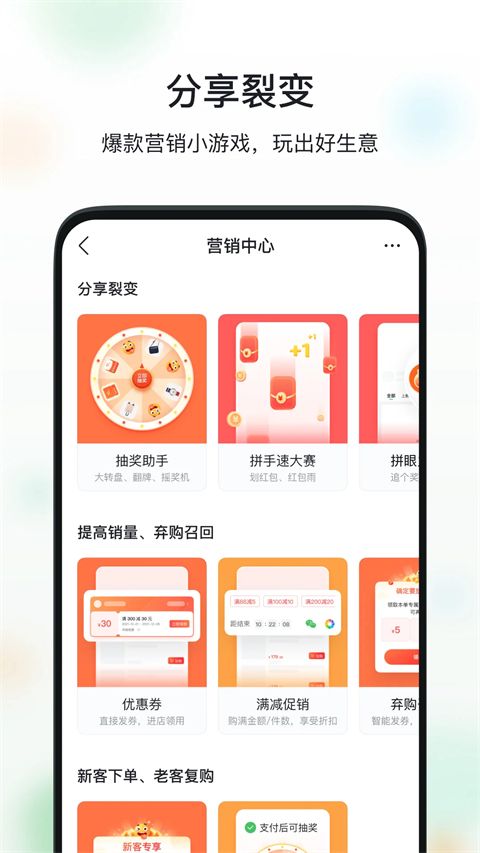 微购相册App手机赚钱软件截图4
