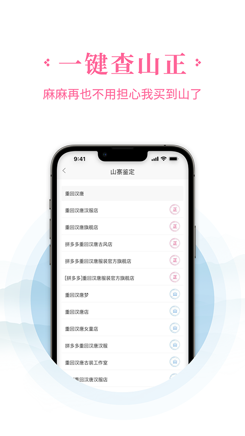 汉服荟官方版手机赚钱软件截图1