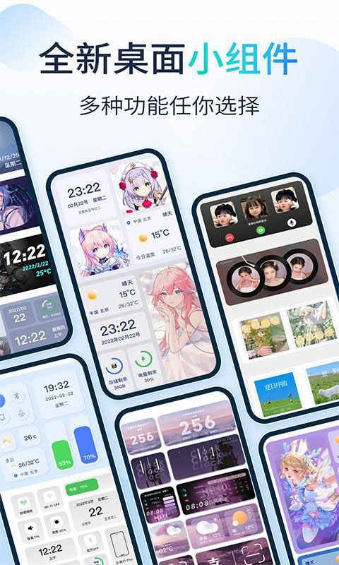 哈屏小组件app手机赚钱软件截图2