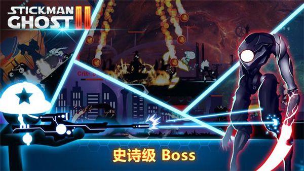 火柴人幽灵2星球大战最新版手机赚钱软件截图2
