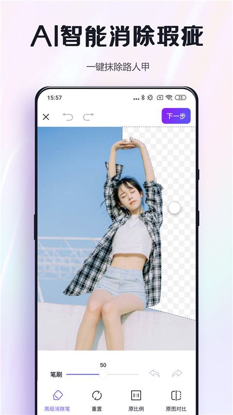 改图鸭app手机赚钱软件截图1