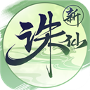 诛仙手游小米版手机赚钱软件