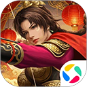 三国志2017应用宝手机赚钱软件
