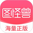 图怪兽app手机赚钱软件