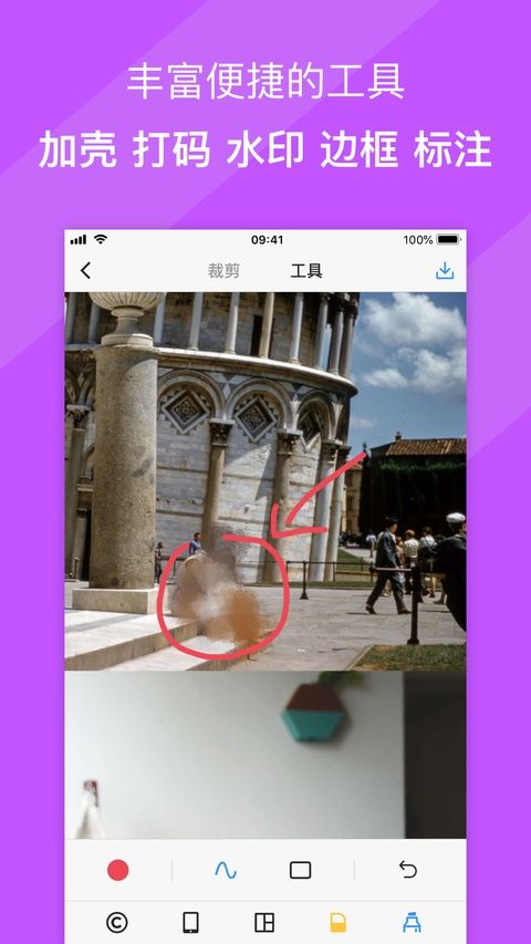 Picsew ios版手机赚钱软件截图3