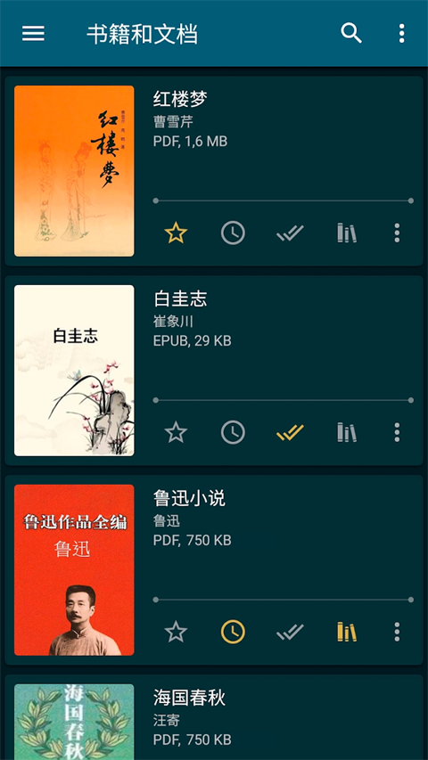 ReadEra电子阅读器官方版手机赚钱软件截图1