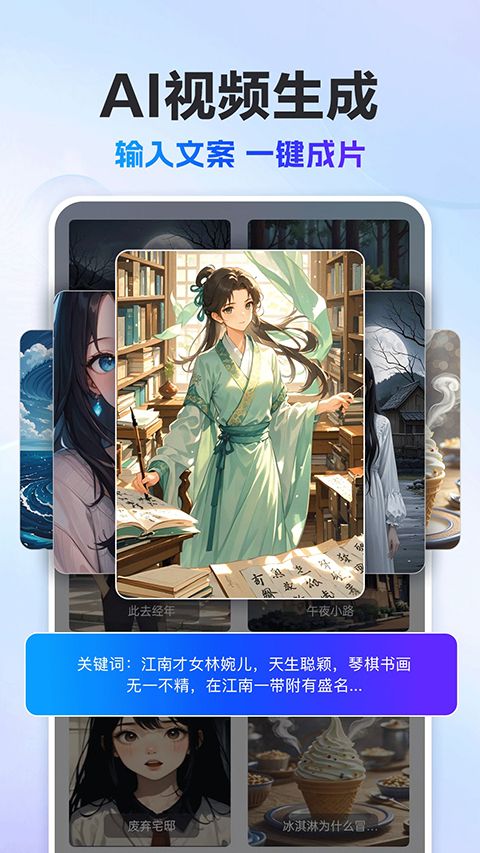 AI写作猿官方版手机赚钱软件截图2