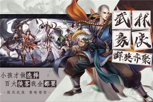 智夺军旗官方版手机赚钱软件截图3
