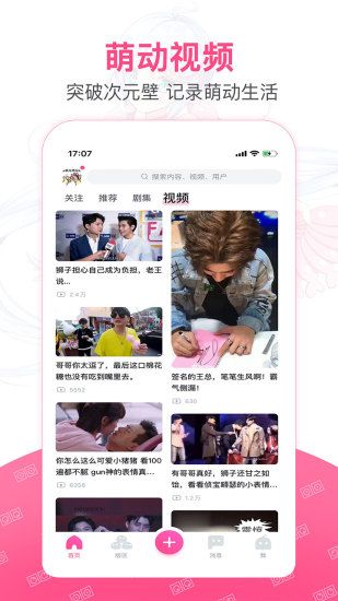 第一弹官方版手机赚钱软件截图5