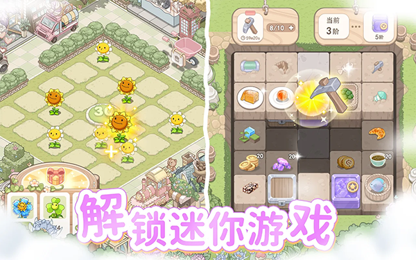 梦幻之城官方正版手机赚钱软件截图5