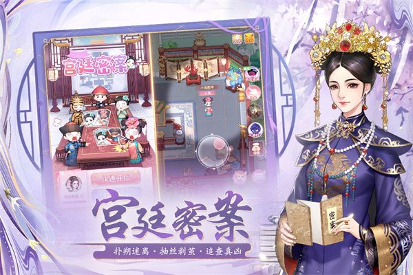 花之舞小米版手机赚钱软件截图2