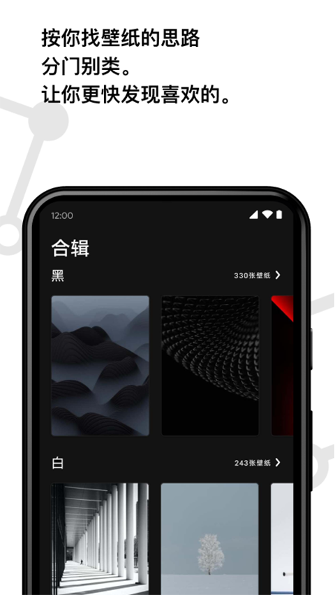 Cuto壁纸app手机赚钱软件截图4
