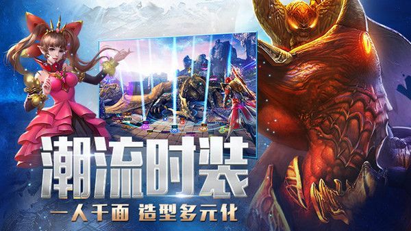 永恒纪元vivo版手机赚钱软件截图3