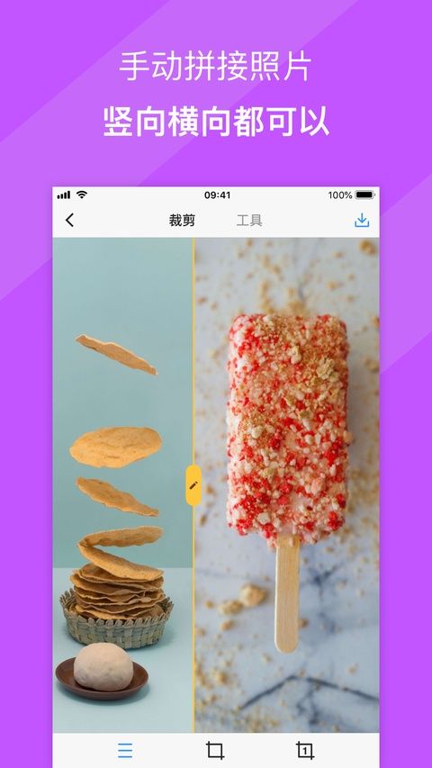 Picsew ios版手机赚钱软件截图5