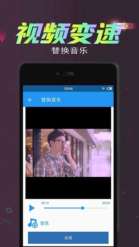 视频倒放剪辑app手机赚钱软件截图5