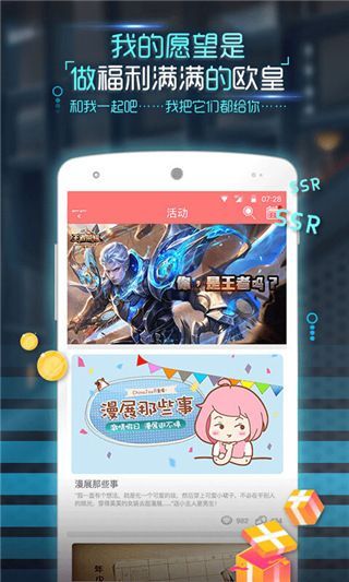 呆呆呆酱机器人app手机赚钱软件截图3