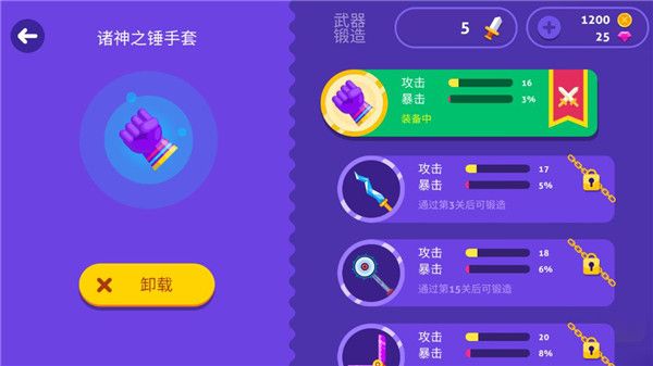 乐逗大乱斗游戏手机赚钱软件截图5