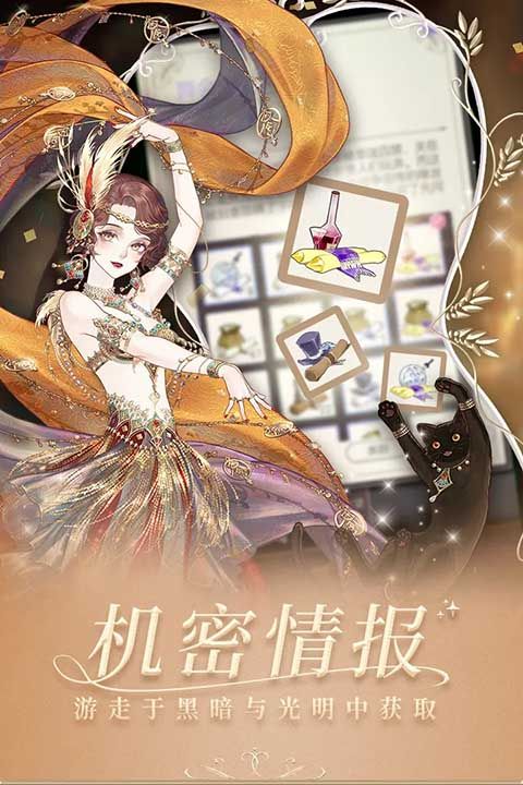 螺旋圆舞曲官方版手机赚钱软件截图1