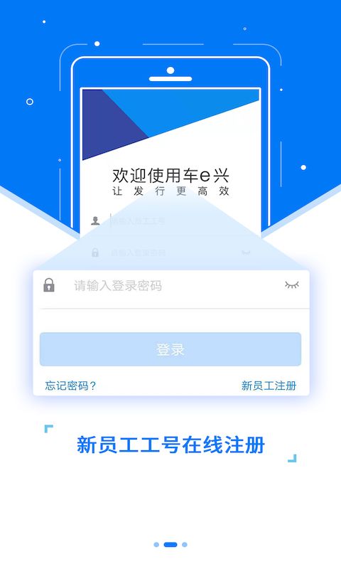 etc河南app手机赚钱软件截图1