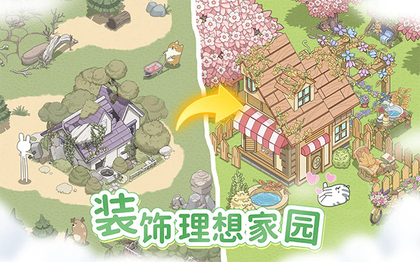梦幻之城官方正版手机赚钱软件截图3