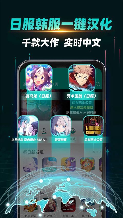 ourplay原谷歌空间手机赚钱软件截图2