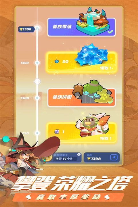 伊甸之战国际版手机赚钱软件截图4