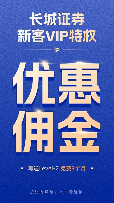 长城炼金术app手机赚钱软件截图5