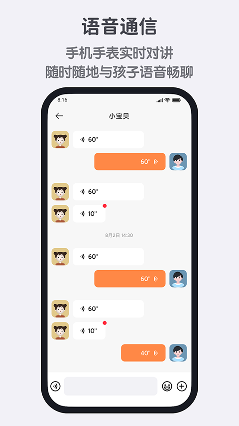 小寻app手机赚钱软件截图2